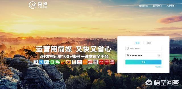 微信<a href=https://maguai.com/list/256-0-0.html target=_blank class=infotextkey>朋友圈</a>任务分发系统:自媒体文章有没有一键分发多个平台的软件？