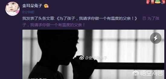 白百何儿子:马蓉喊话宝强说担心儿子人格问题，你怎么看