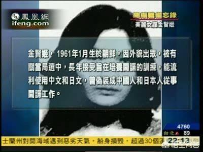 张英姬:如何看待杀死115人的韩国女人被免罪：长得漂亮就可以为所欲为