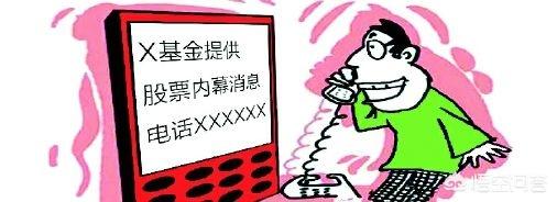 股票期权<a href=https://maguai.com/personal/ target=_blank class=infotextkey><a href=https://maguai.com/group/ target=_blank class=infotextkey>微信群</a></a>:如果在炒外汇或者做个股期权中被骗，该怎么办？