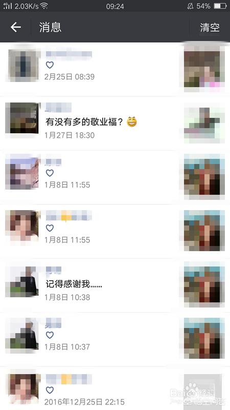 如何找回微信朋友:请问原来的微信朋友找不到了，怎么找回？