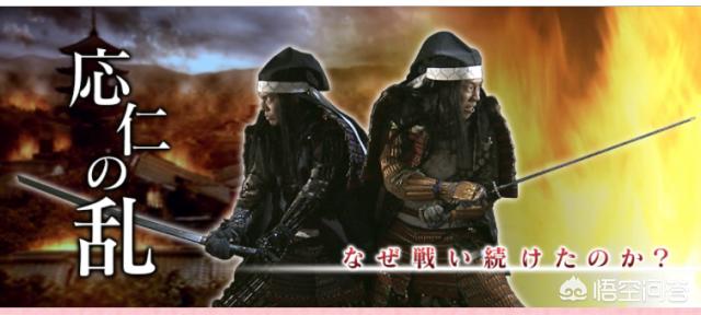 足利义满:足利将军家的直辖领地有多少？