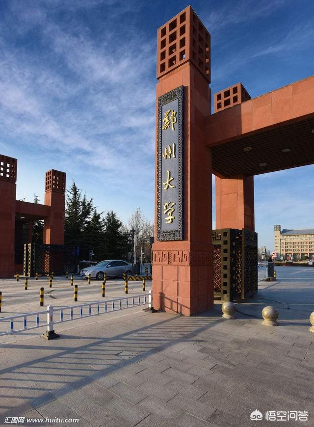 头条问答 - 文科428在河南可以报什么大学?(1个回答)