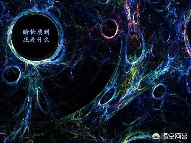 反氢原子:地球或宇宙中有没有“反物质”
