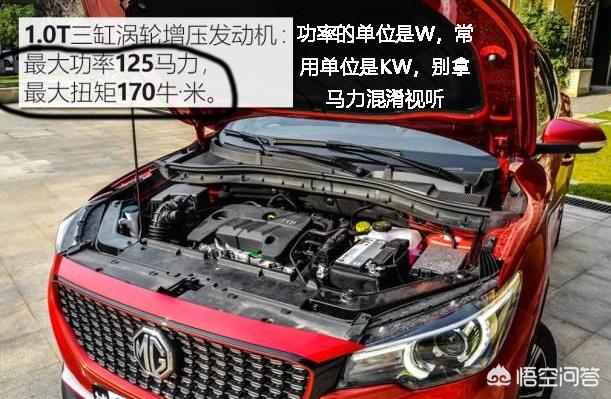 名爵6新能源车怎么样，在深圳，打算买名爵6新能源这样的车，怎么样？
