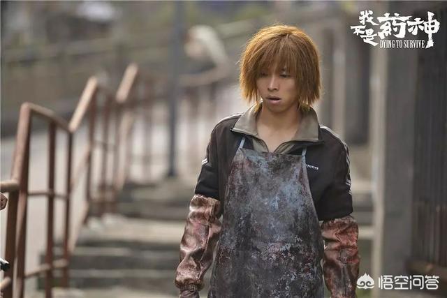 陆勇现状:如何评价《我不是药神》豆瓣高达9.0的高分？