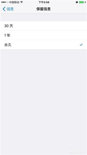 你用苹果手机多长时间清理一次内存，怎么清理？-第2张图片-9158手机教程网
