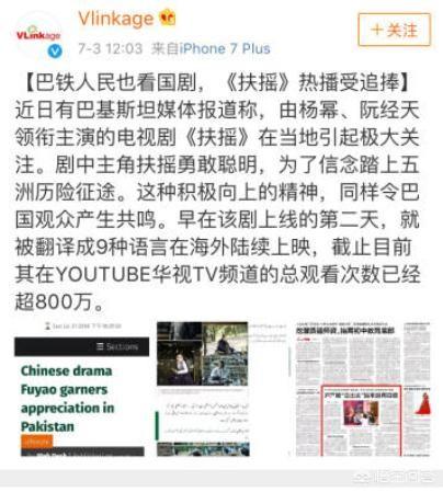 延禧攻略越南:为什么美剧、韩剧在国内的热度挺好？