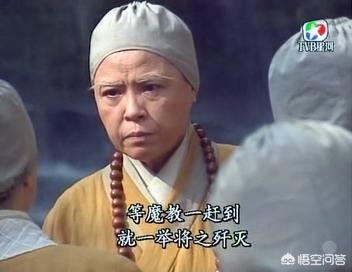 恒山派:抛开岳不群，最有可能杀死恒山三定的人是谁？
