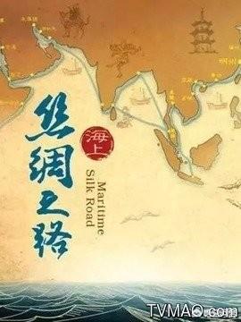 有哪些关于中国近代历史、中国地理的纪录片可以推荐？-第1张图片-历史网
