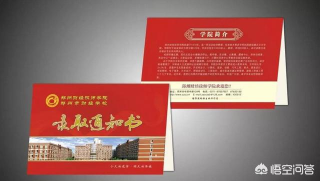心海导航公众号查看结果:通过哪些方法能够查到高考录取结果？(怎么查询高考录取结果)