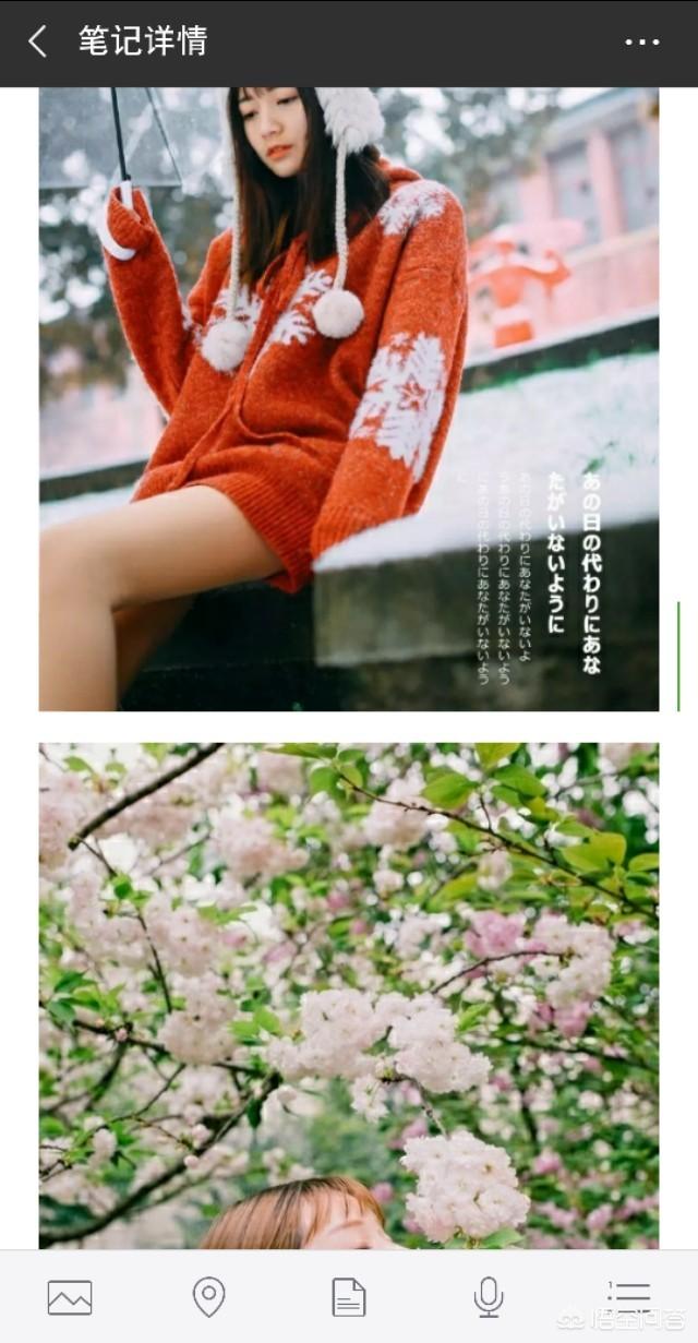 <a href=https://maguai.com/list/256-0-0.html target=_blank class=infotextkey>朋友圈</a>多图照片怎么拼:怎样用手机将多张照片拼成一张组合图？