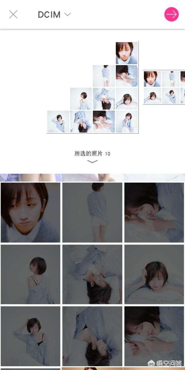 <a href=https://maguai.com/list/256-0-0.html target=_blank class=infotextkey>朋友圈</a>多图照片怎么拼:怎样用手机将多张照片拼成一张组合图？