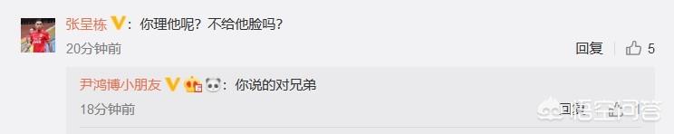 德国队回国:对于国足球员让黄西尊重国足行业，你怎么看？