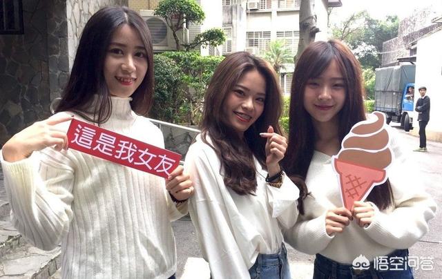 头条问答 台湾女生的性格普遍怎么样 4个回答