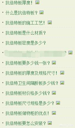 新浪博客站群怎么做？