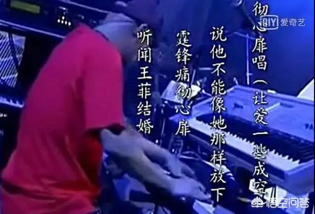王菲比李亚鹏大几岁:王菲比谢霆锋大那么多，谢霆锋为什么会选择她？