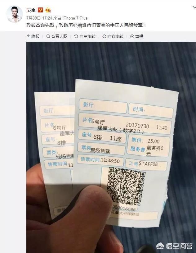吴京的老婆:吴京的手指是什么原因缺失的？