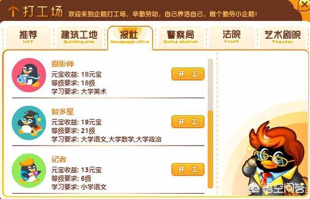 qq宠物保姆3.01:你还在养QQ宠物吗？要怎么搞死它？