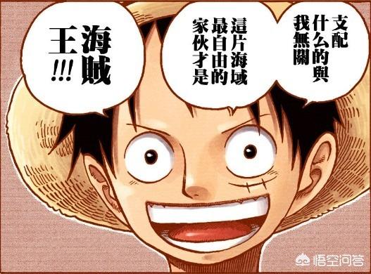 乔拉可尔 密佛格:《海贼王》中的香克斯是什么身份？