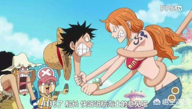 海贼王中娜美为什么会讨厌黑足山治