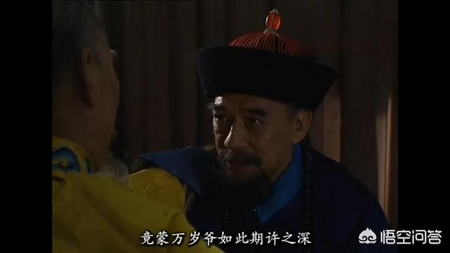 康熙到底是不是把皇位传给了雍正？改遗诏的说法可信吗？