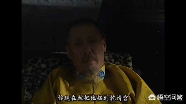 康熙到底是不是把皇位传给了雍正？改遗诏的说法可信吗？