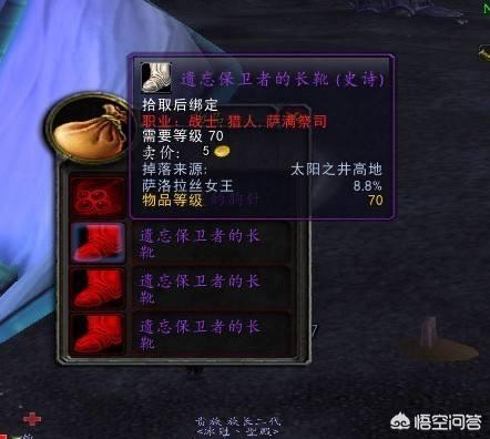 闪金镇灵异事件结局:魔兽世界第一恐怖的地方是哪？