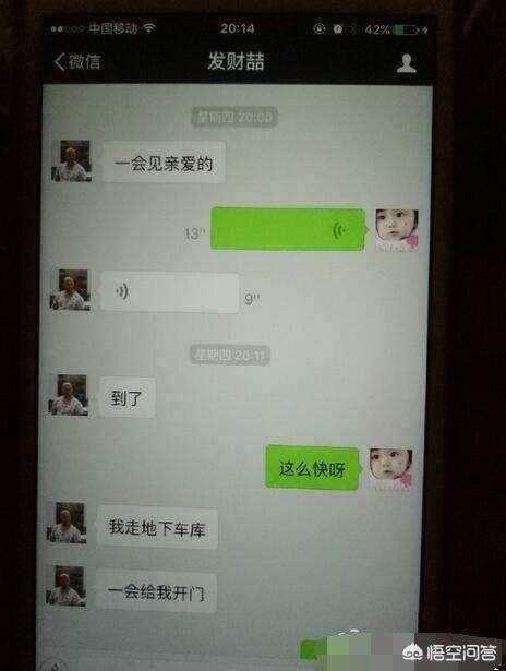 张起准律师:你怎么看宋喆当庭认罪，认怂求轻判？