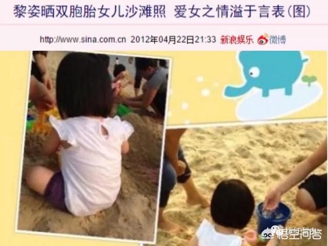 黎姿女儿:黎姿罕见晒女儿近照被网友吐槽，你怎么看？