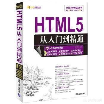 web前端开发中需要掌握哪些技术？