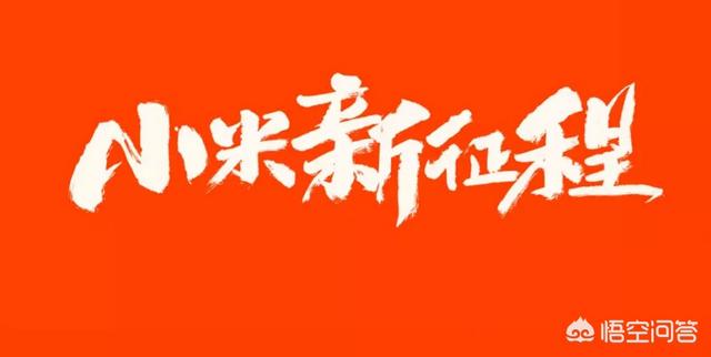 雷军身家177亿美元,超越百度李彦宏、京东刘强东,他会成为下一个马云吗？