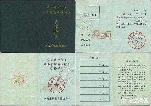 现在大三,学的是土木专业,在校期间可以考哪些证书?