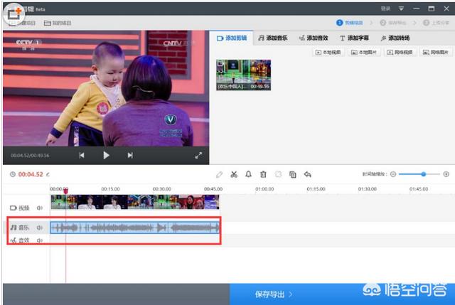 有什么软件可以把视频里的歌剪辑出来？
