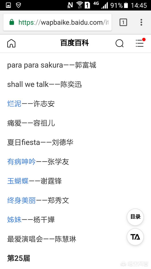 陈奕迅和他老婆:谢霆锋巅峰时期跟陈奕迅谁更红？