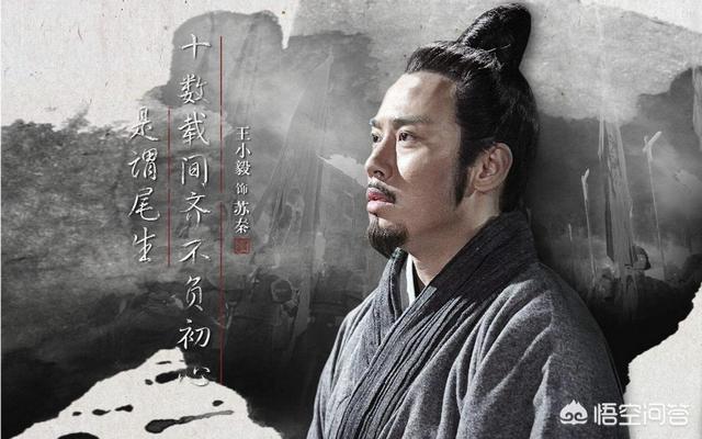 姓苏的历史名人都有哪几位？