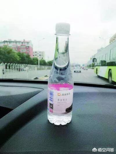 车上放瓶水:有人说车子里放矿泉水会付出惨痛代价，为什么？