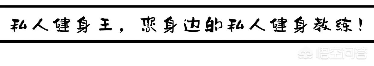 跑步过后腿疼怎样消除，该如何缓解跑步后的腰疼、腿疼