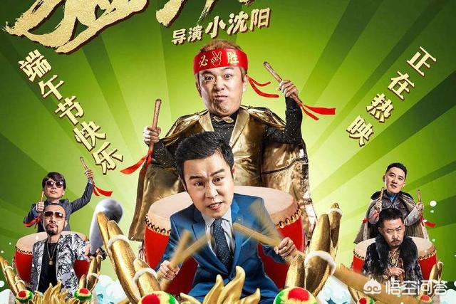 猛虫过江票房:看过《猛虫过江》电影的，有什么看法？