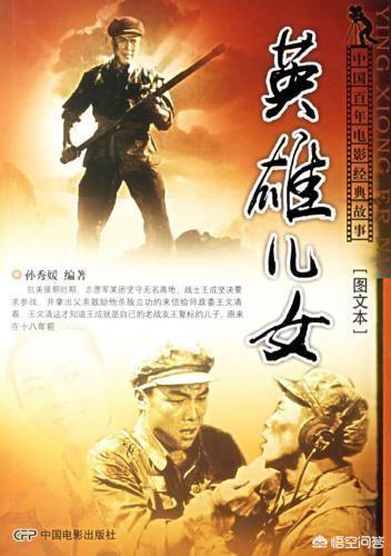 曾经让你最感动得甚至流泪的电影或者小说是哪一部？