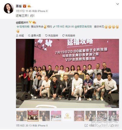 高云翔案第七审:7月19日高云翔案件再次受审，当事人有恃无恐，你怎么看