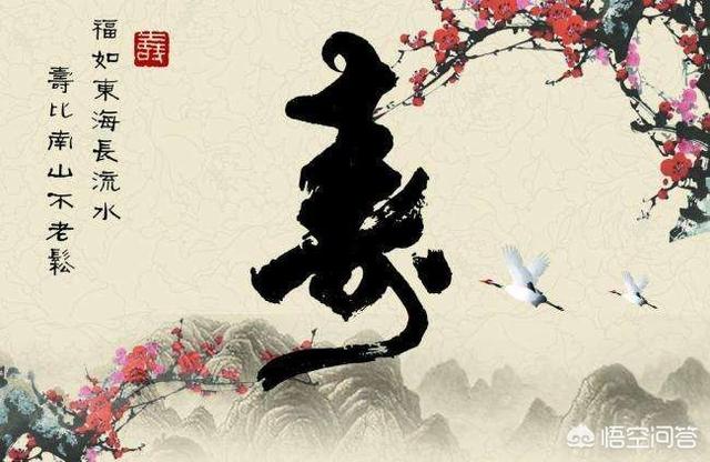 长寿真的好吗？你觉得人活到多少岁比较合适？