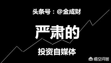 人民币汇率突破了6.8关口，直奔7而去，这会影响到不用外汇的普通百姓吗？