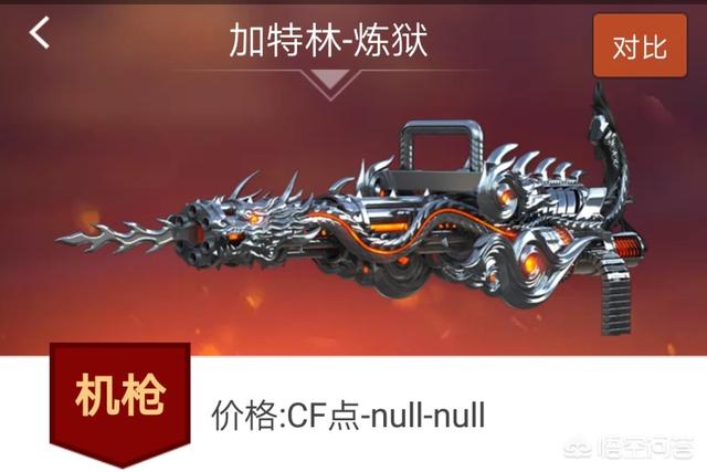 生化僵尸:CF手游中有哪些适合玩生化僵尸模式的“平民”武器值得推荐