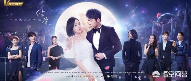 宋茜演过的电视剧:怎么评价《结爱·千岁大人的初恋》中的宋茜？
