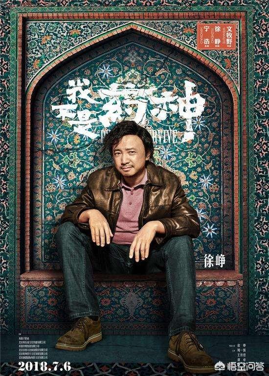 《我不是药神》与《动物世界》两部电影,如果只能选一部去电影院看的话,你选择哪一部？理由是什么？