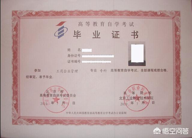 上海工人学历提升:已经工作了还能提升学历吗？