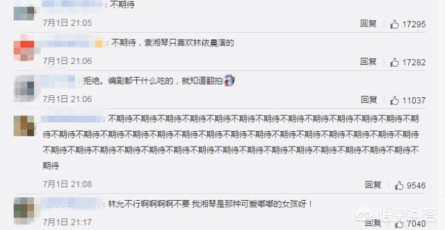 恶作剧之吻的小可爱是什么狗:对于电视剧《恶作剧之吻》的翻拍，你有什么看法？