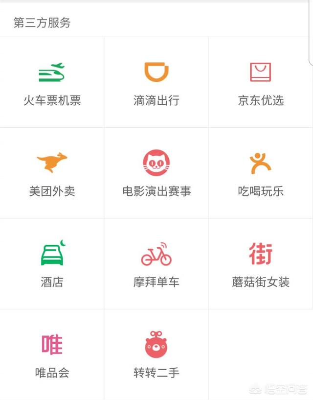 为什么微信的势头会超过QQ，微信成功点在哪里