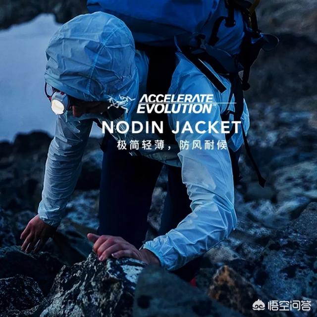户外服饰哪个品牌好？